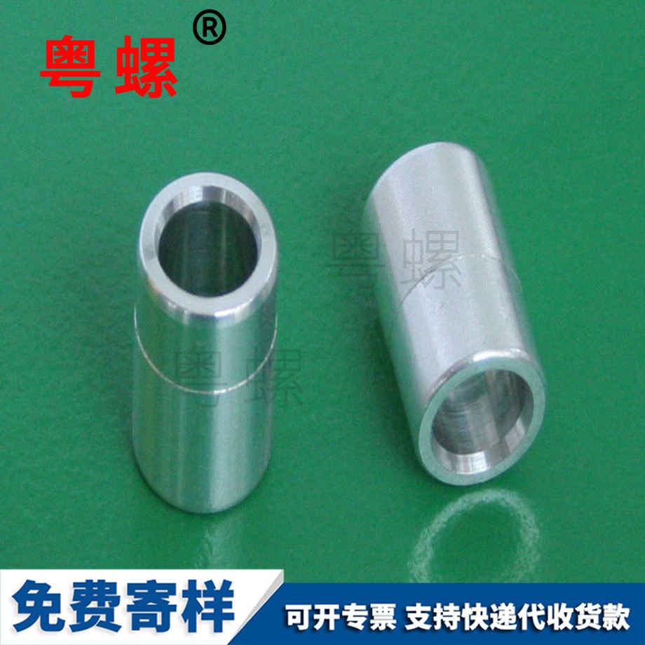 德宏非標五金件 德宏非標五金件