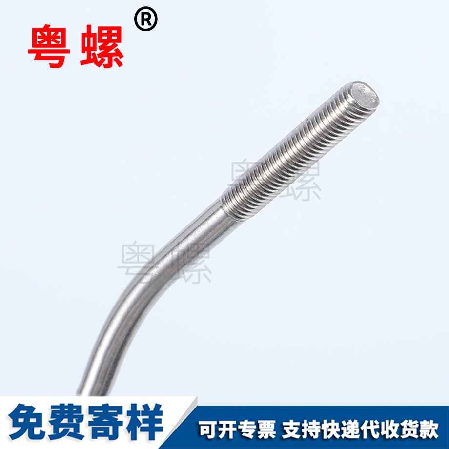 昌都非標(biāo)雙頭螺柱