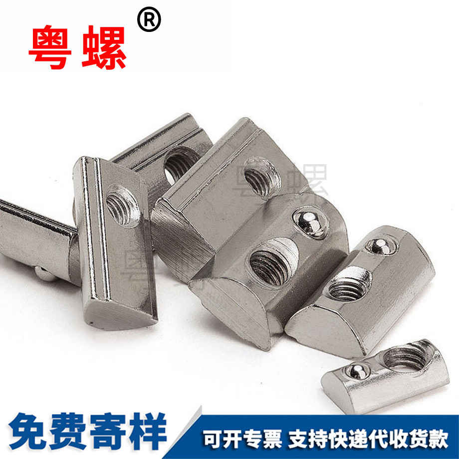 牡丹江彈性螺母