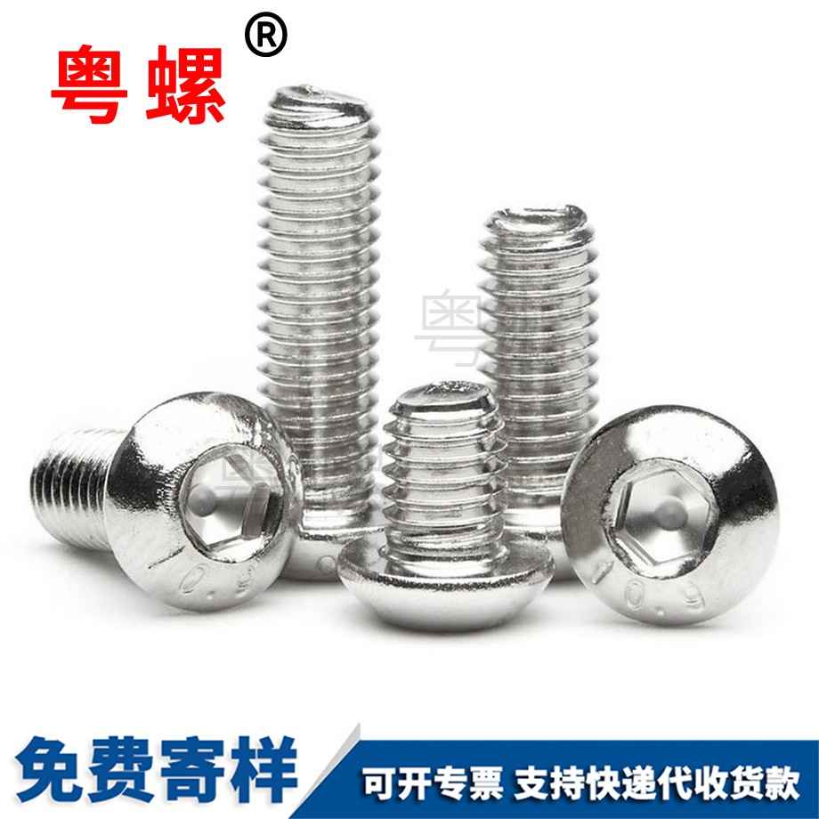 鍍鎳臨滄半圓內(nèi)臨滄六角螺絲