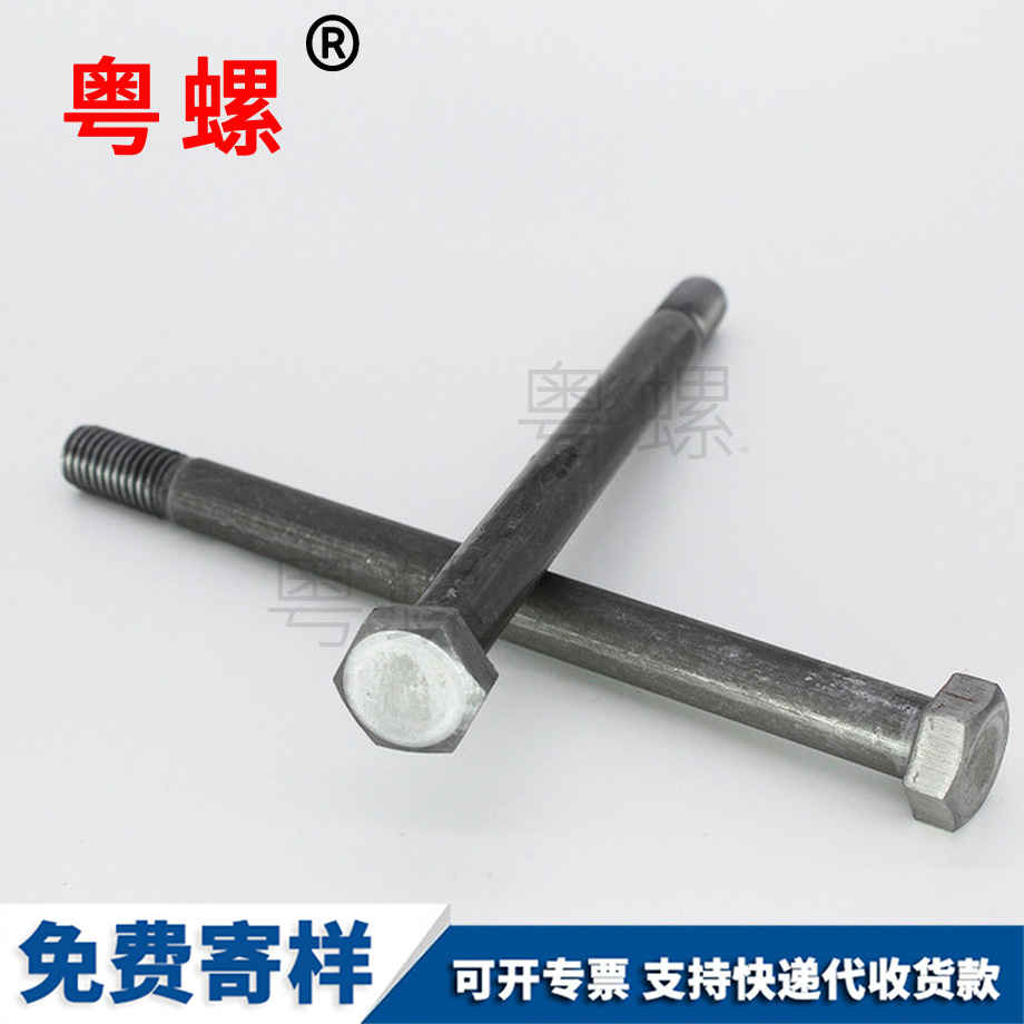 批發外六角螺栓