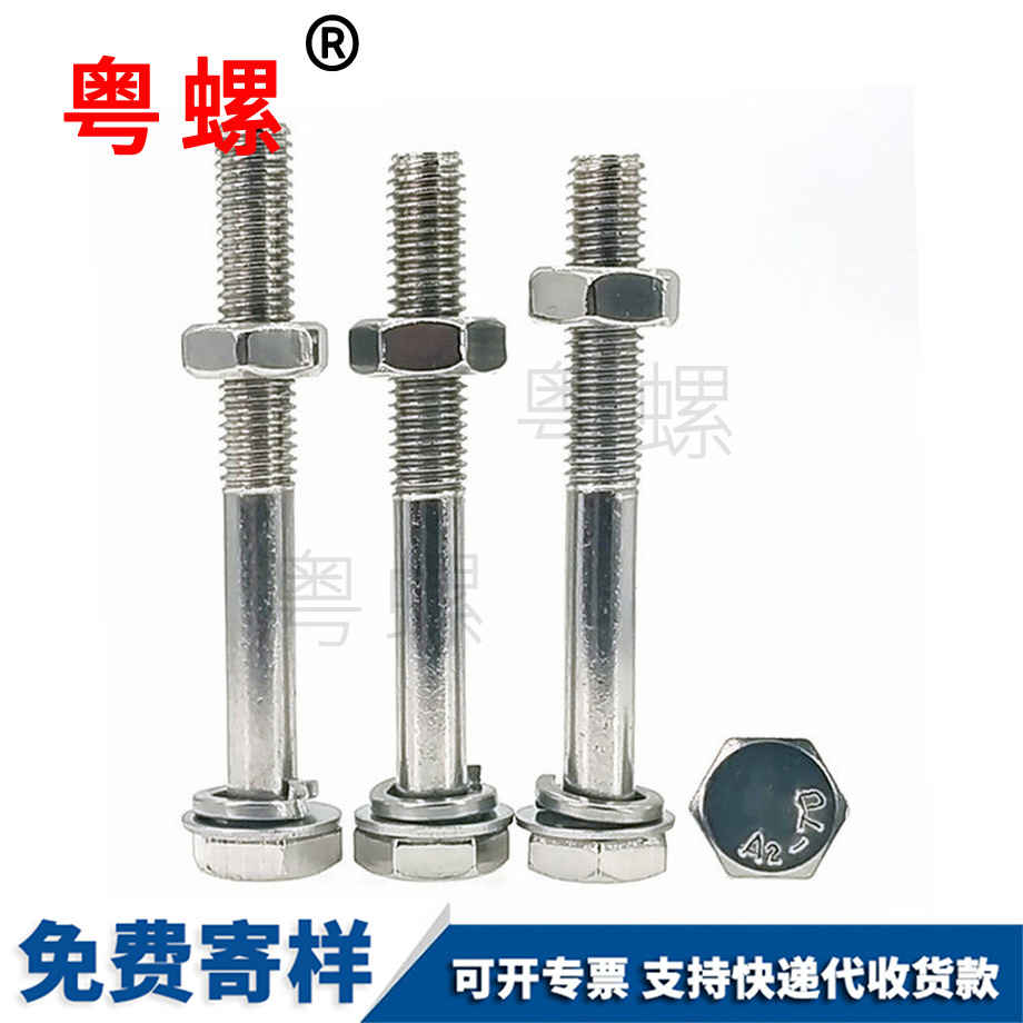 大理半螺紋螺桿 大理半螺紋螺桿