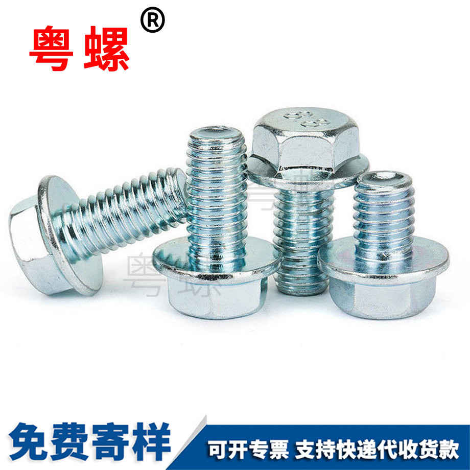 楚雄法蘭螺絲 楚雄法蘭螺絲