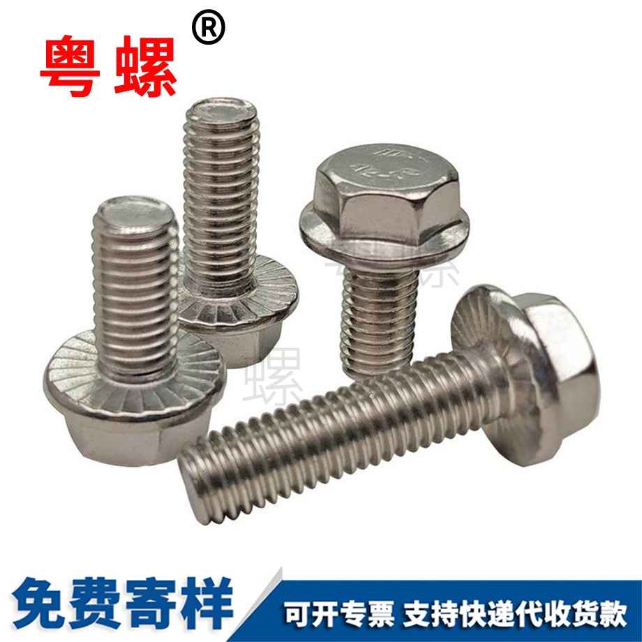秦皇島外六角秦皇島法蘭面螺栓