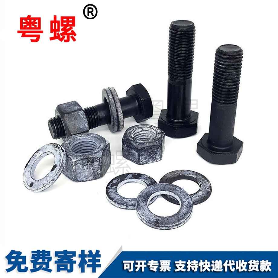 高強度大大理六角頭螺栓