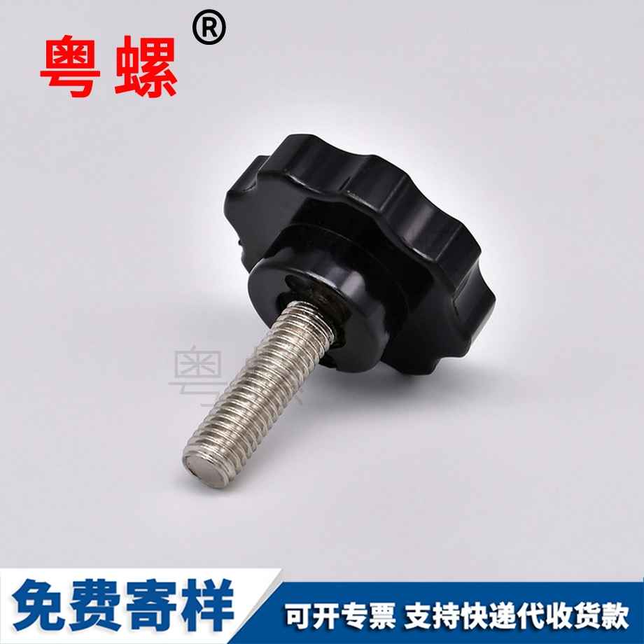 定做膠木頭秦皇島手擰螺絲