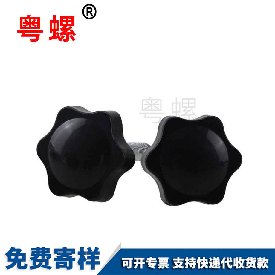 邯鄲塑膠螺母 邯鄲塑膠螺母