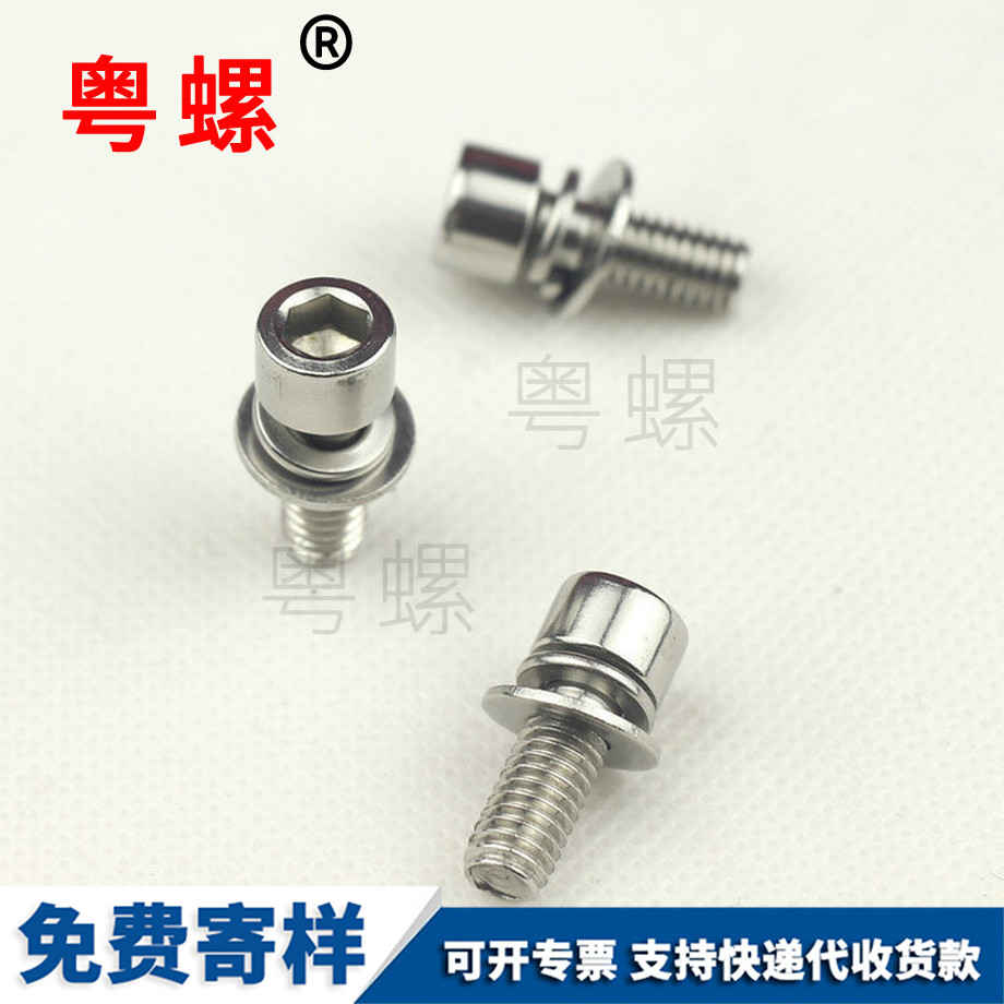 內六角平彈墊 內六角平彈墊