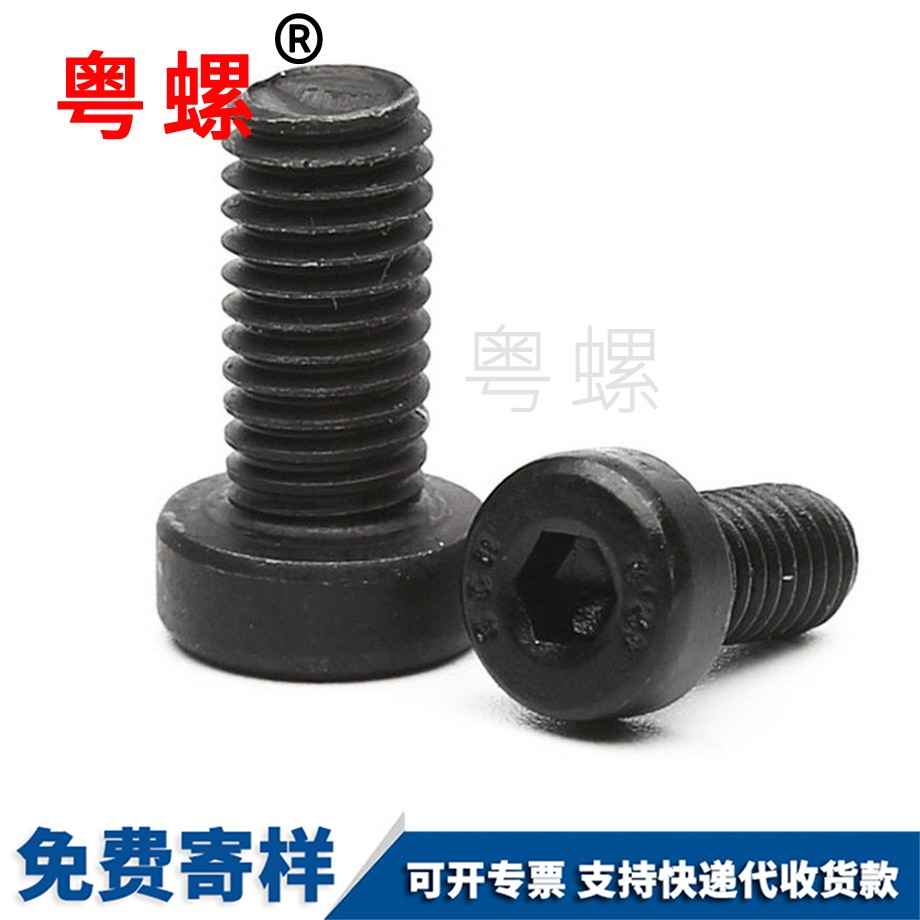 內秦皇島六角螺絲 內秦皇島六角螺絲