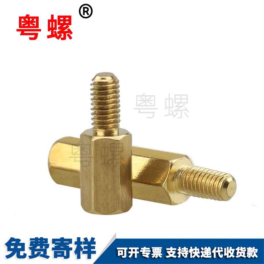 供應螺柱德宏隔離柱