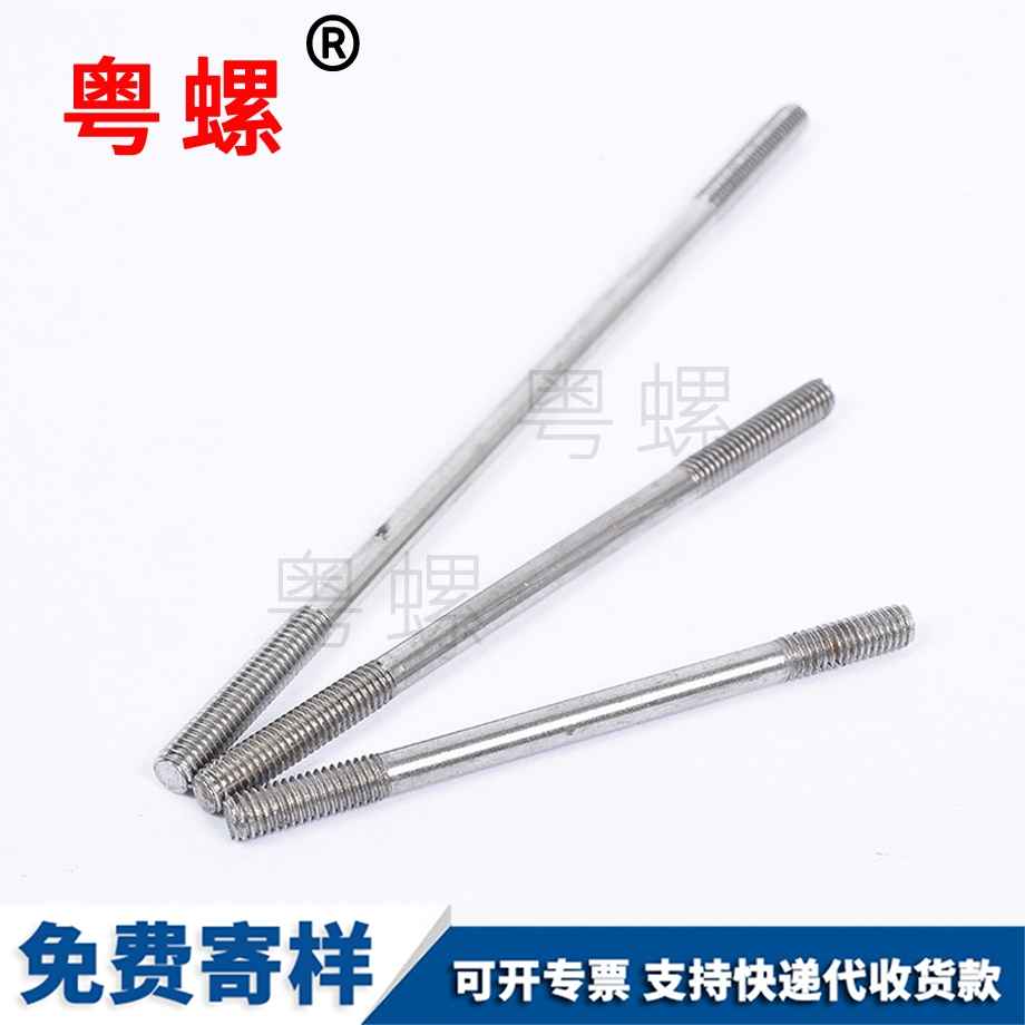 三沙三沙不銹鋼三沙非標(biāo)件