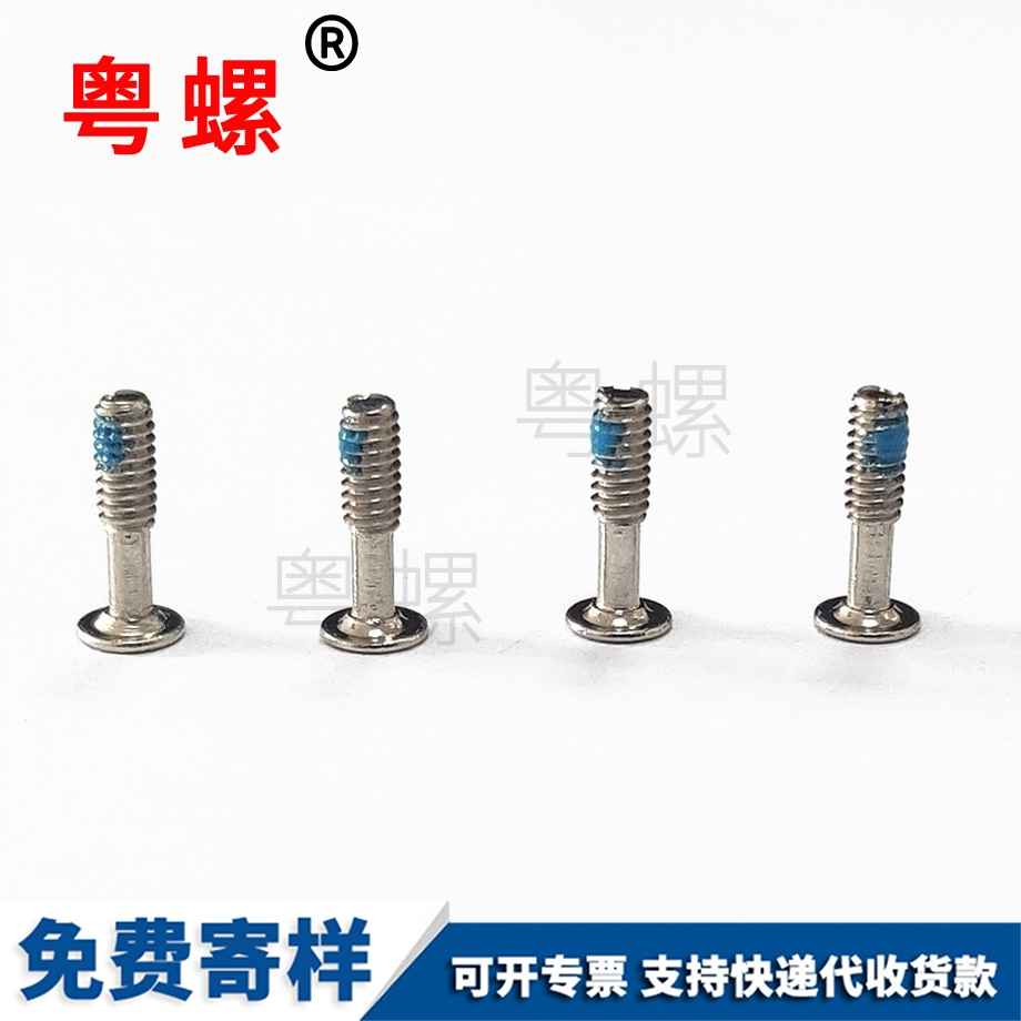 304不銹鋼杯頭黑河內六角黑河半牙螺絲 304不銹鋼杯頭黑河內六角黑河半牙螺絲