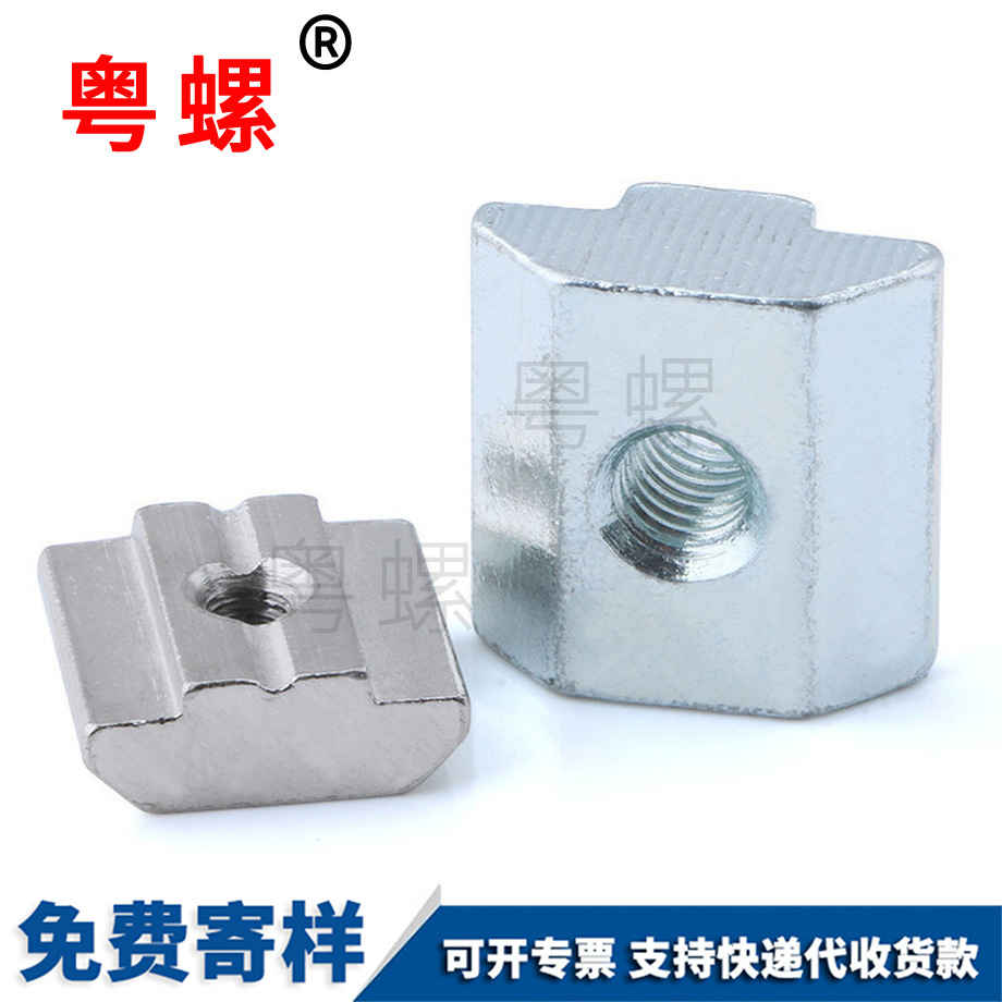 工業鋁型材配件 工業鋁型材配件