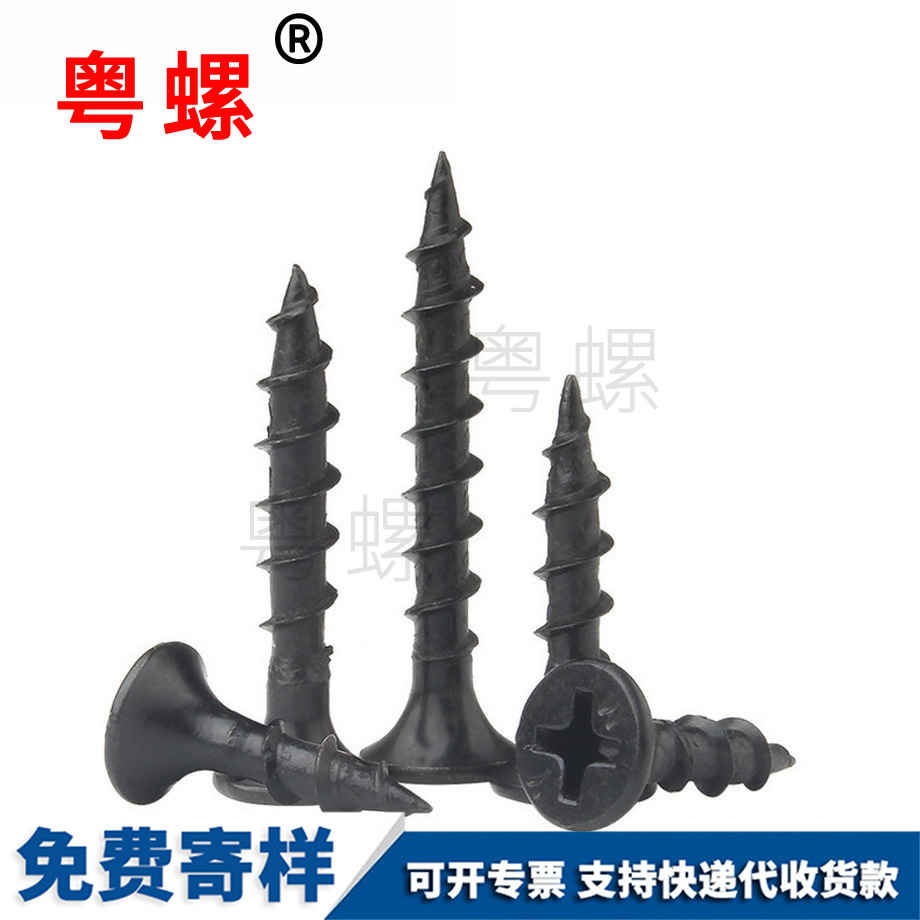 迪慶粗牙快速迪慶自攻螺絲 迪慶粗牙快速迪慶自攻螺絲