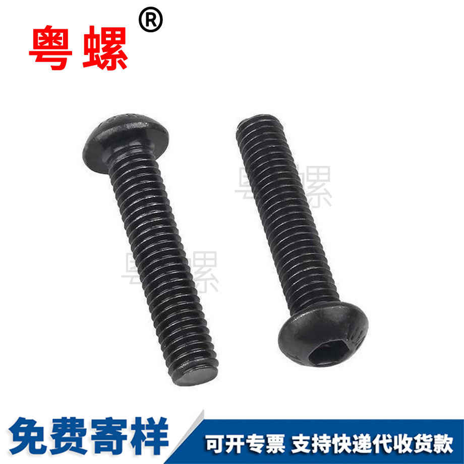 訂做德宏高強度螺栓