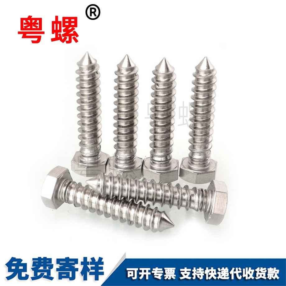 文山文山文山DIN912杯文山頭內文山六角螺絲 文山文山文山DIN912杯文山頭內文山六角螺絲