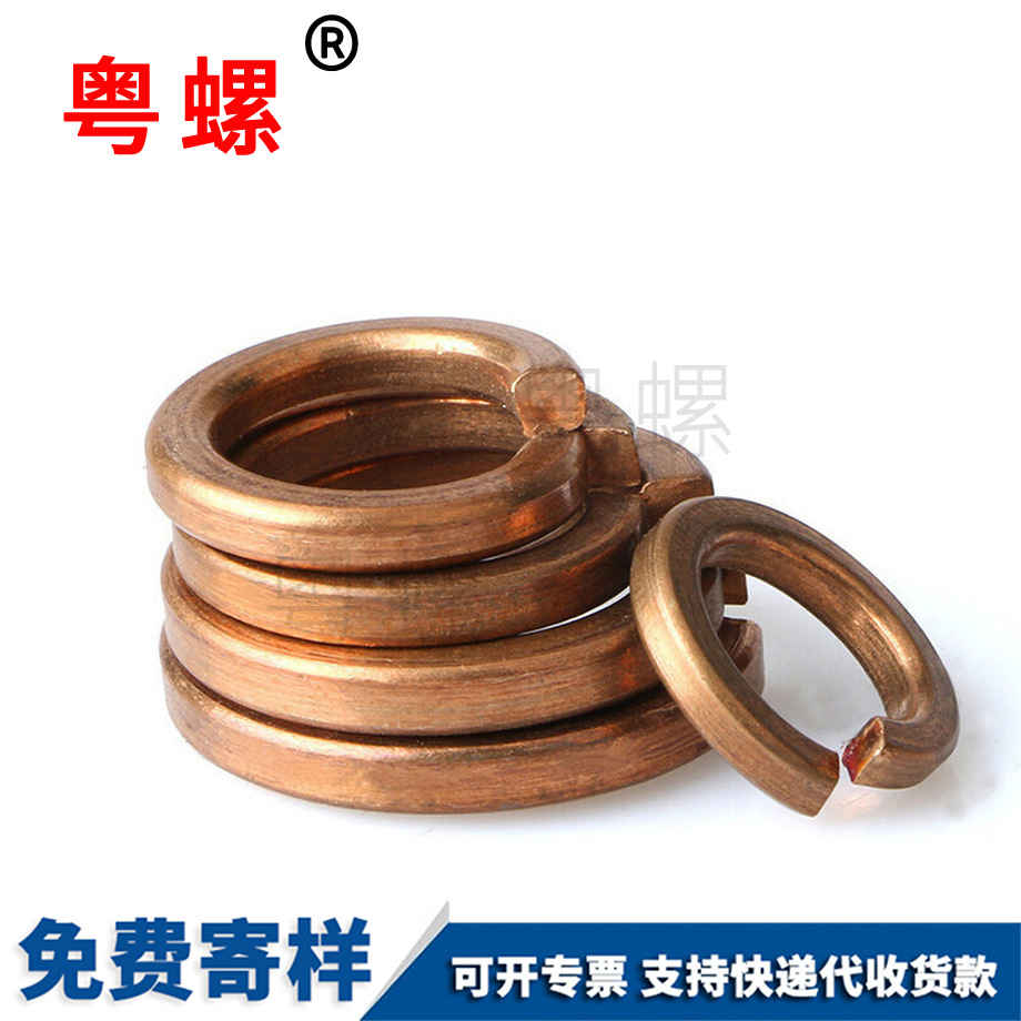 廊坊金屬彈簧廊坊平墊圈