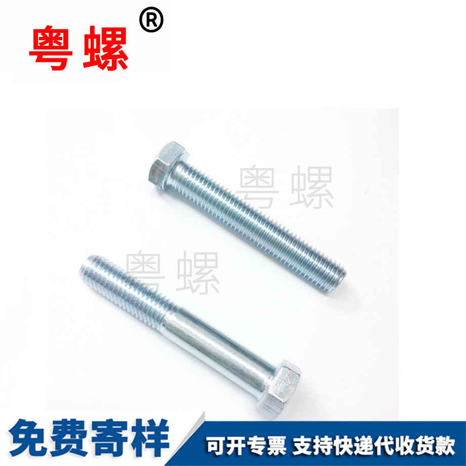 廊坊外廊坊六角螺絲 廊坊外廊坊六角螺絲