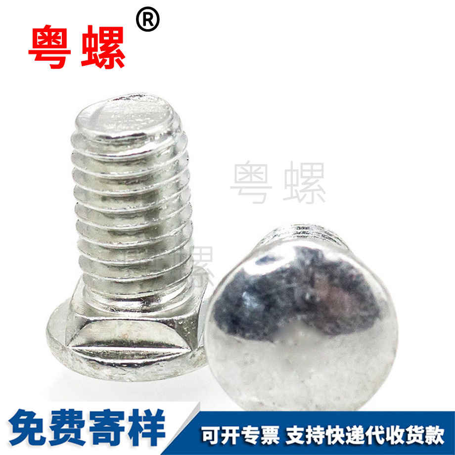 大理非標準件 大理非標準件