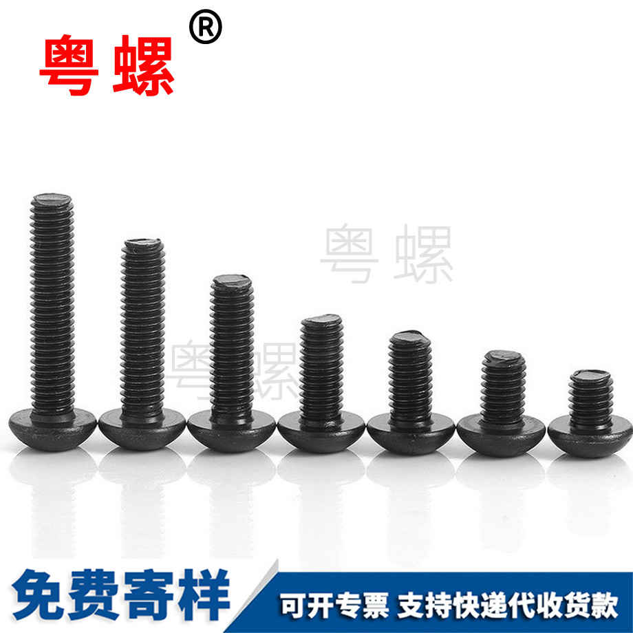 定制廊坊高強度螺釘