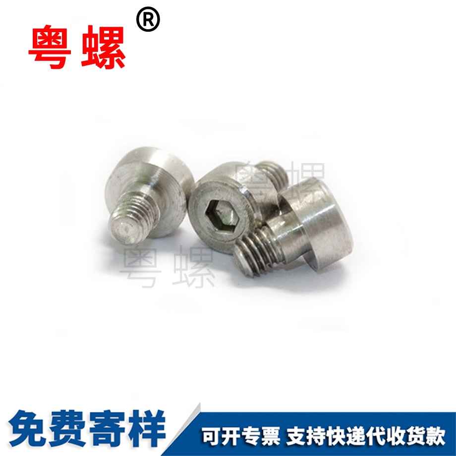 廊坊圓柱頭廊坊不銹鋼螺絲