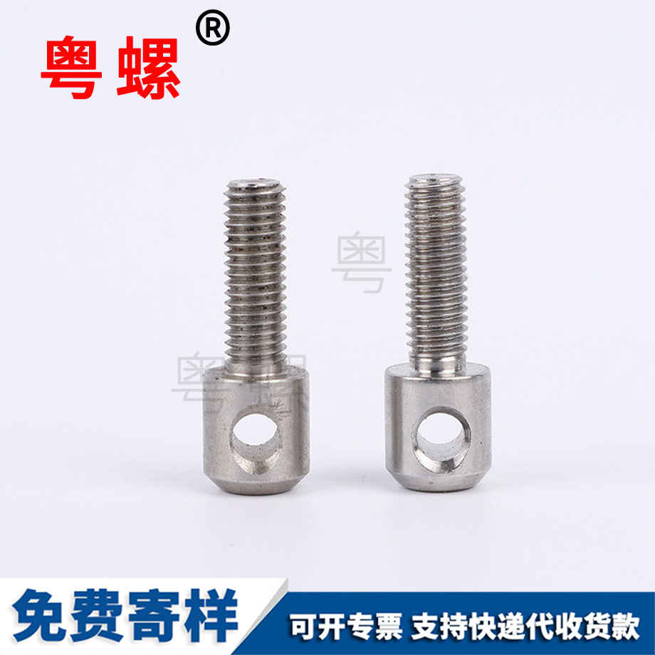 圓柱插銷螺桿