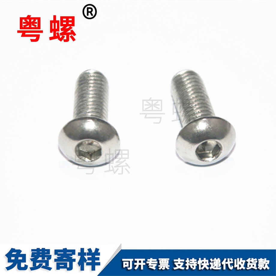 圓邯鄲頭內邯鄲六角螺絲