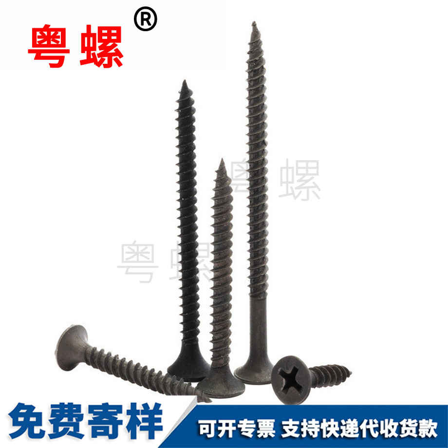 十字加硬萍鄉(xiāng)自攻螺絲