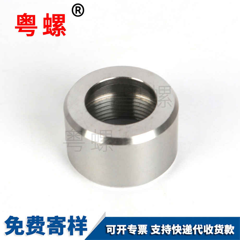 不銹鋼內牙開口環