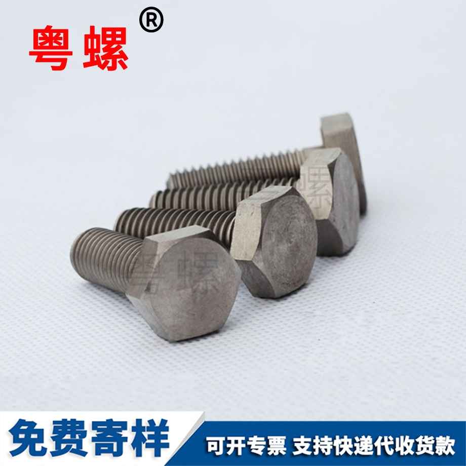 TA2純鈦內六角螺絲