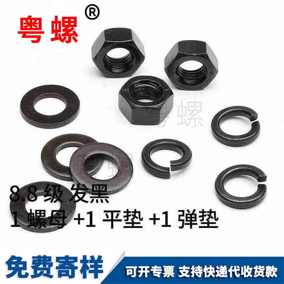 楚雄彈平母組合