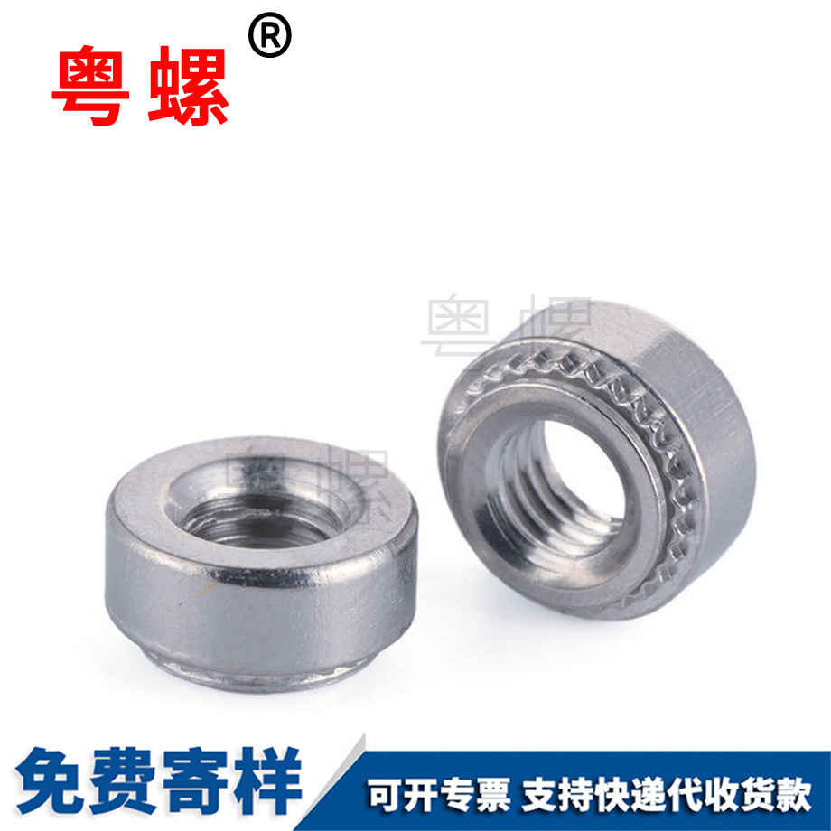 廊坊壓鉚螺母 廊坊壓鉚螺母