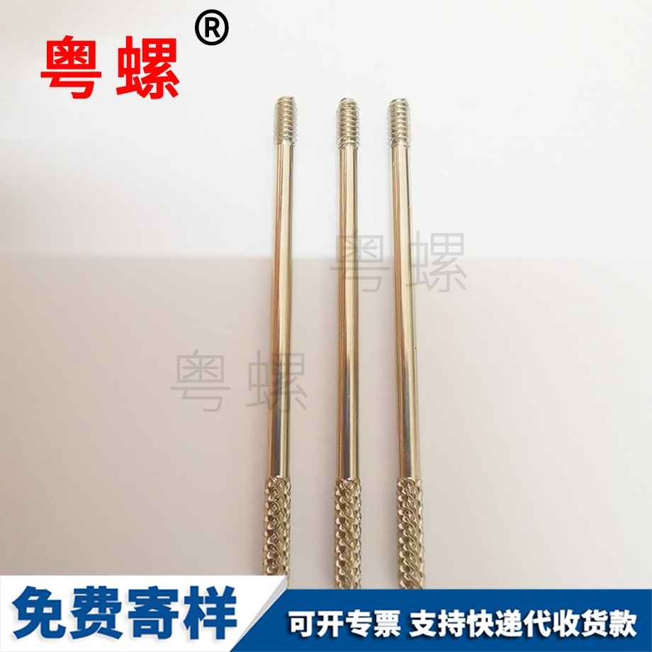 訂做大理GB37T形螺絲