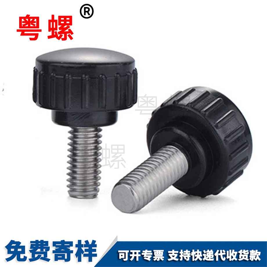 昌都圓頭昌都手擰螺絲