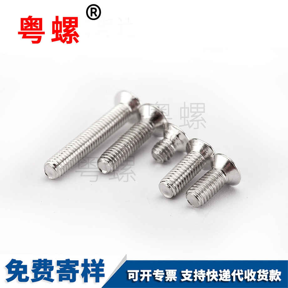 廊坊機牙螺釘 廊坊機牙螺釘