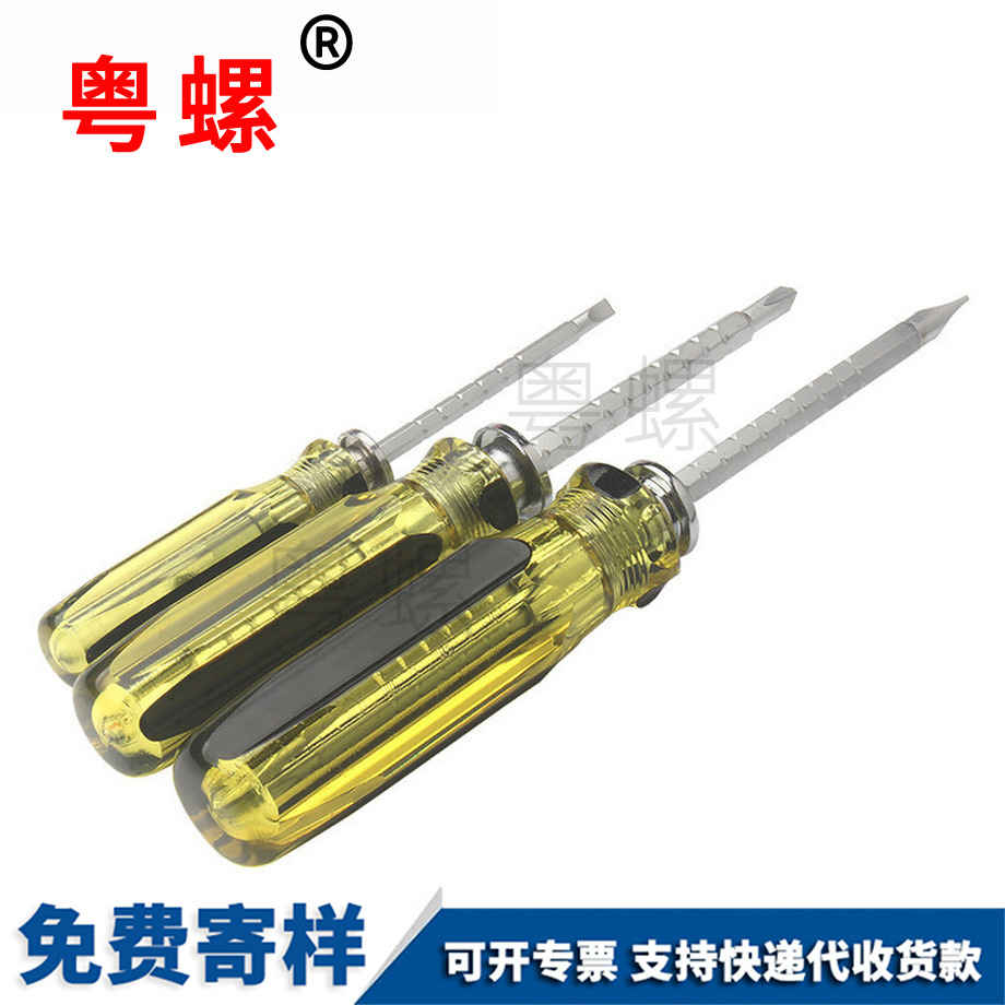 多功能拉薩一字螺絲