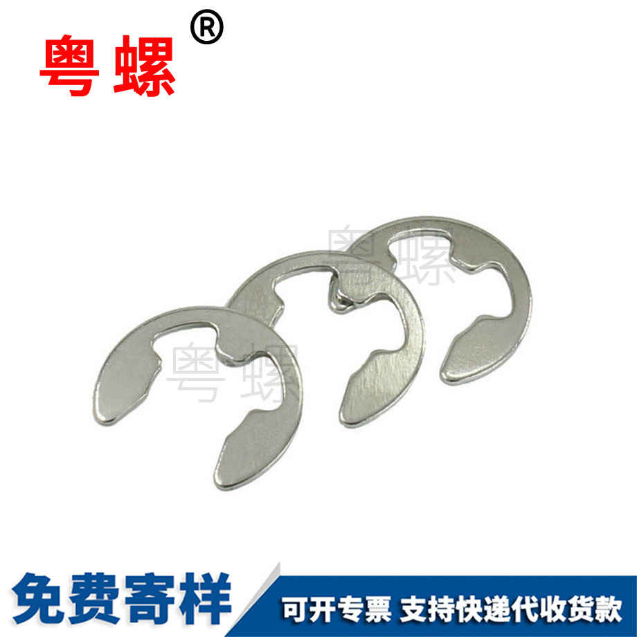 牡丹江擋圈 牡丹江擋圈