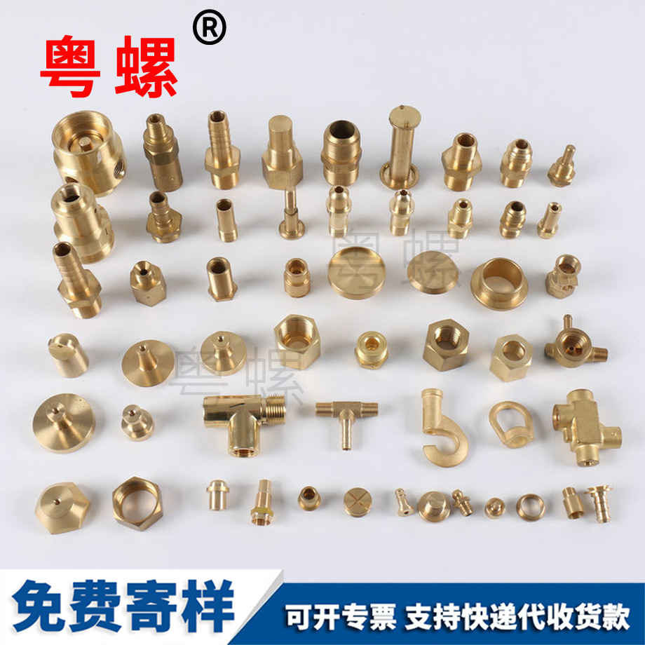 廠家五金件西安西安非標緊固件 廠家五金件西安西安非標緊固件