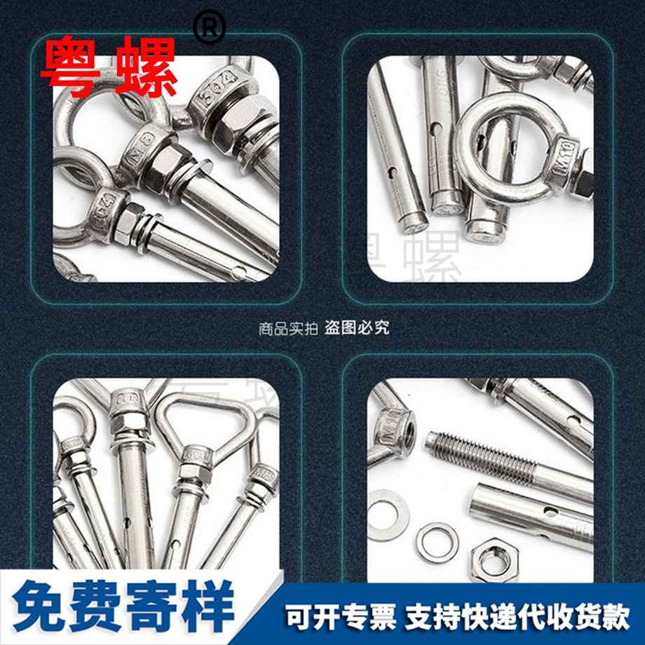 昌都環(huán)形昌都膨脹螺絲 昌都環(huán)形昌都膨脹螺絲