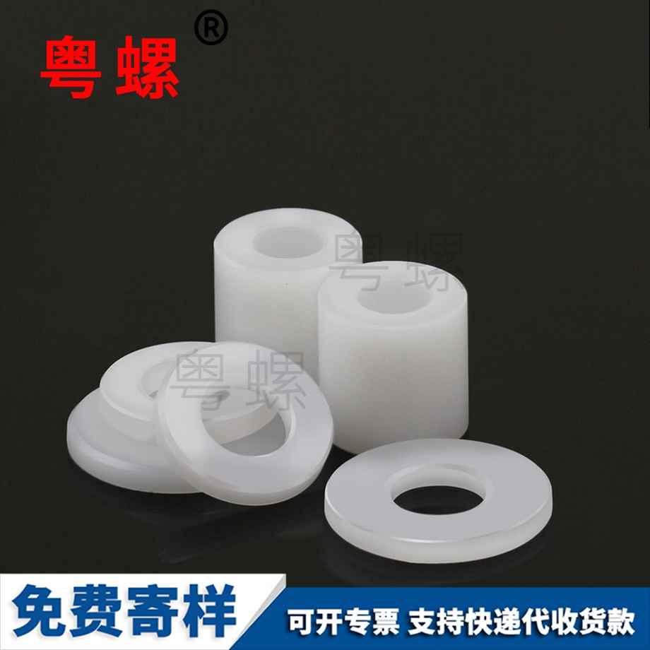 綏化空心管pom墊圈