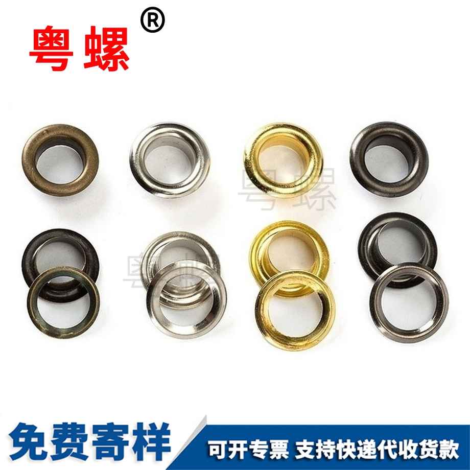 德宏空心鉚釘 德宏空心鉚釘