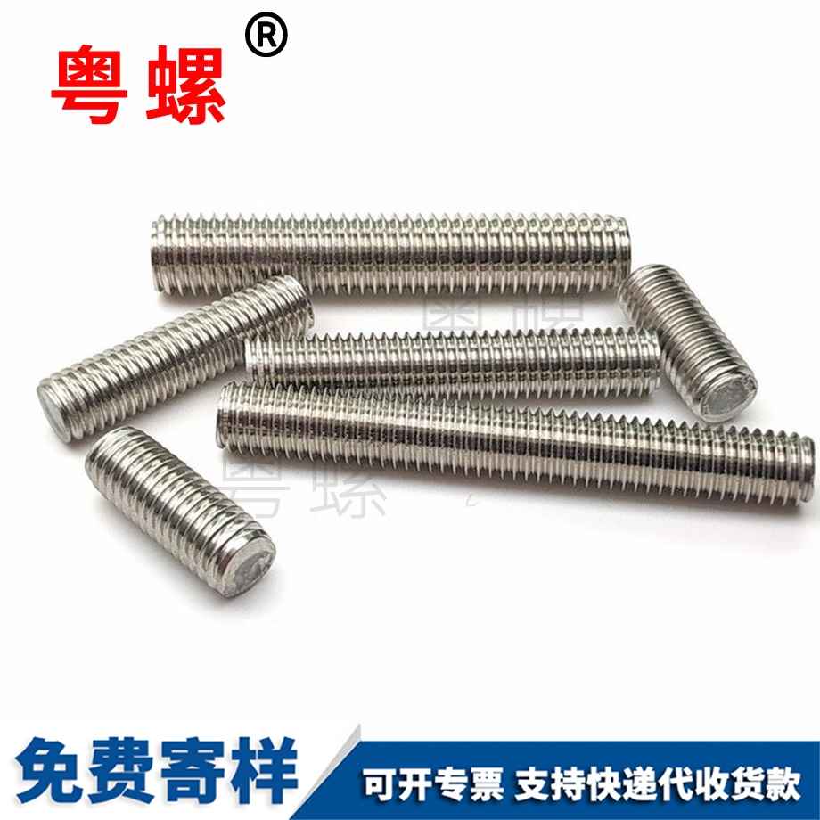 黑河全螺紋螺桿