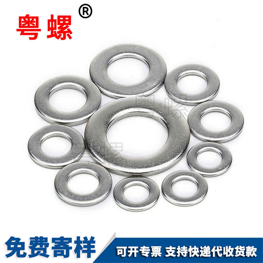 批發加大拉薩墊片DIN9021