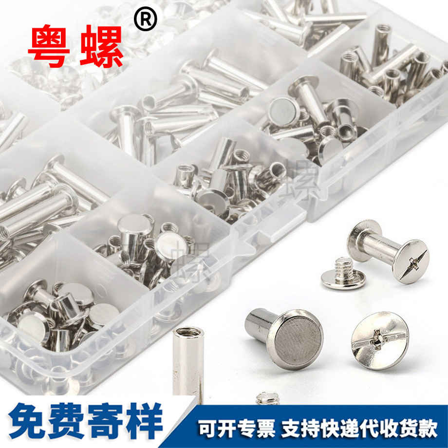 定制鍍鎳?yán)确蛔幽嘎萁z