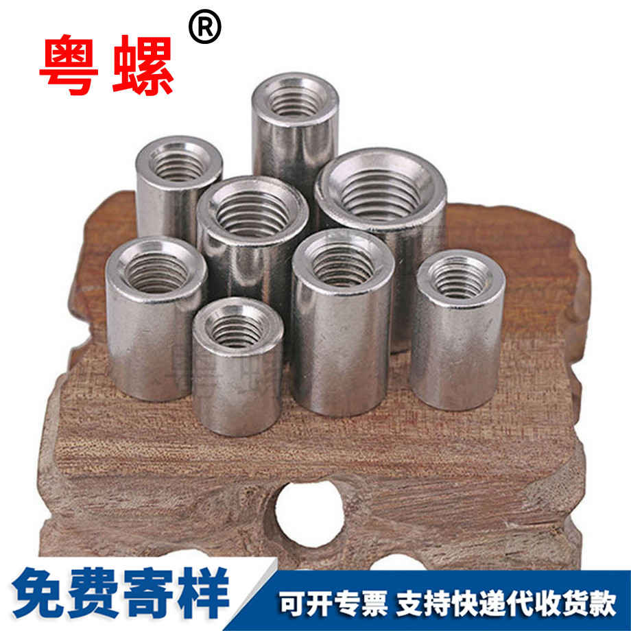 加長加厚 加長加厚