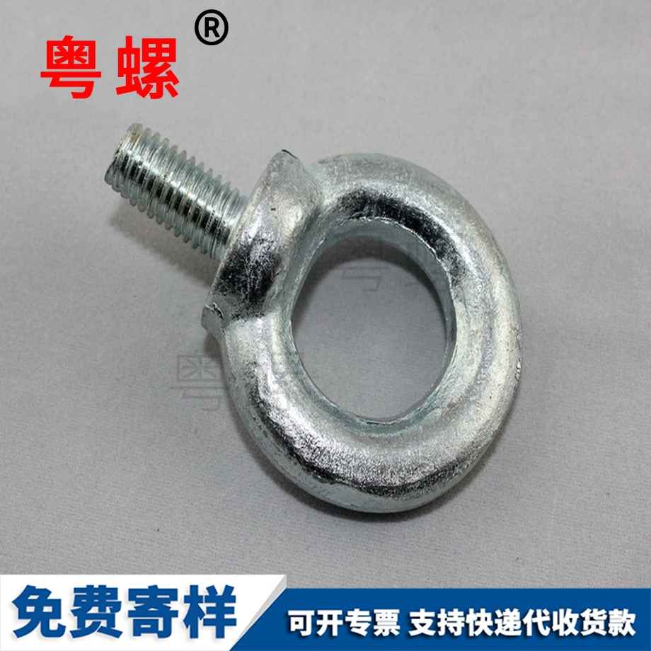 秦皇島吊環(huán)螺釘