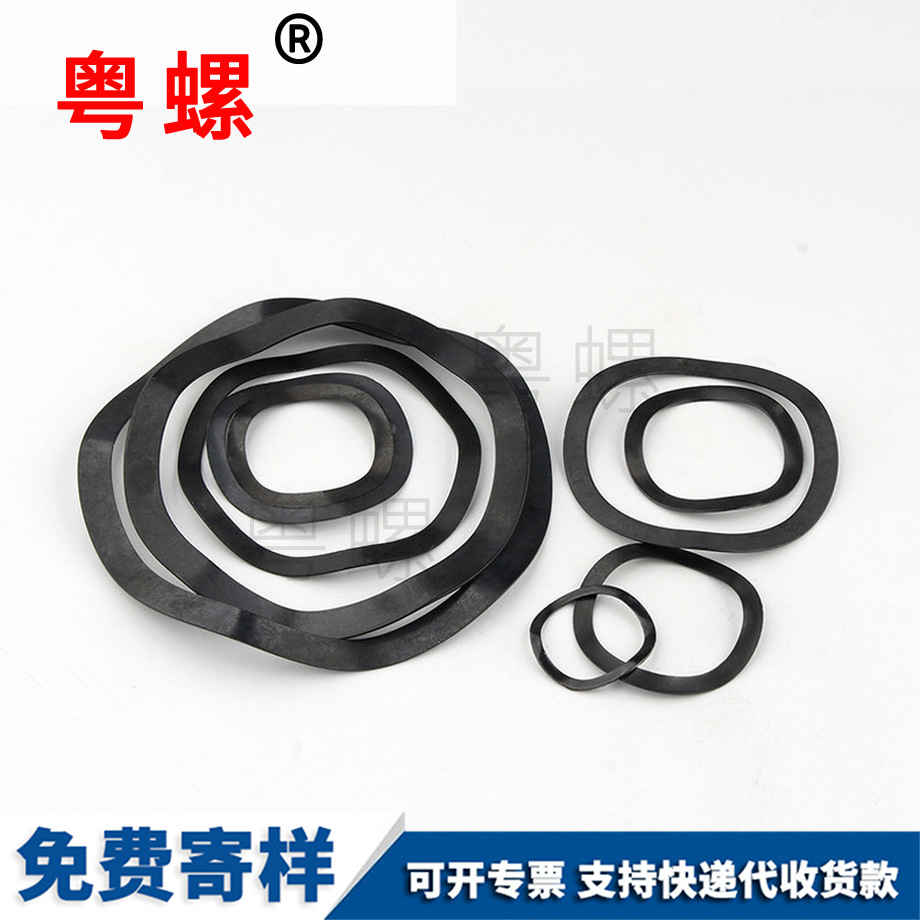 牡丹江波浪型彈性牡丹江墊片 牡丹江波浪型彈性牡丹江墊片