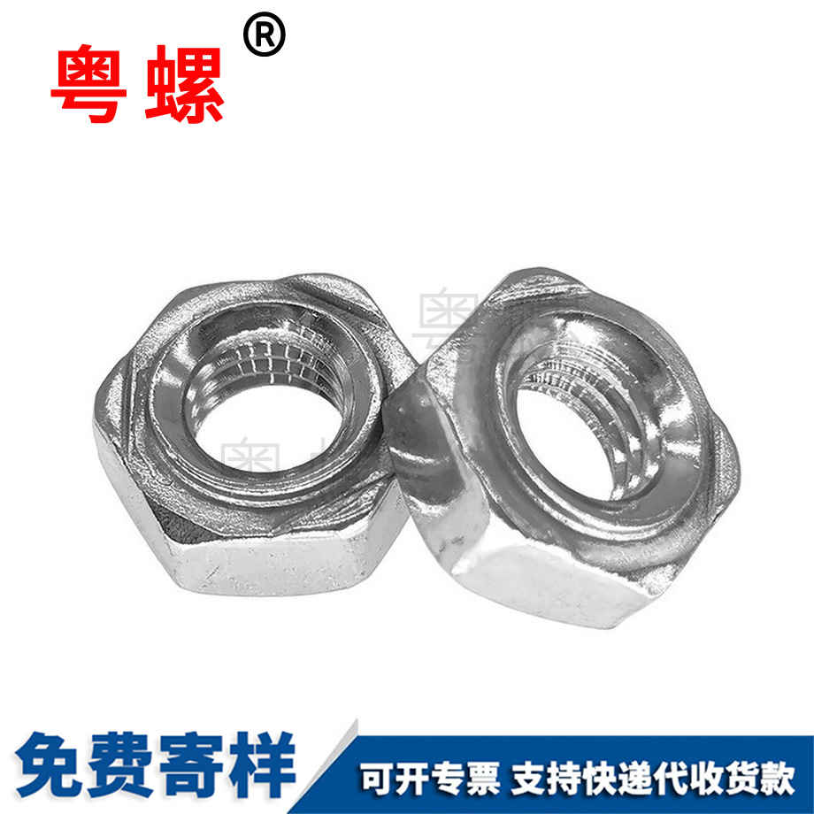 九龍坡九龍坡DIN929六角點焊螺母