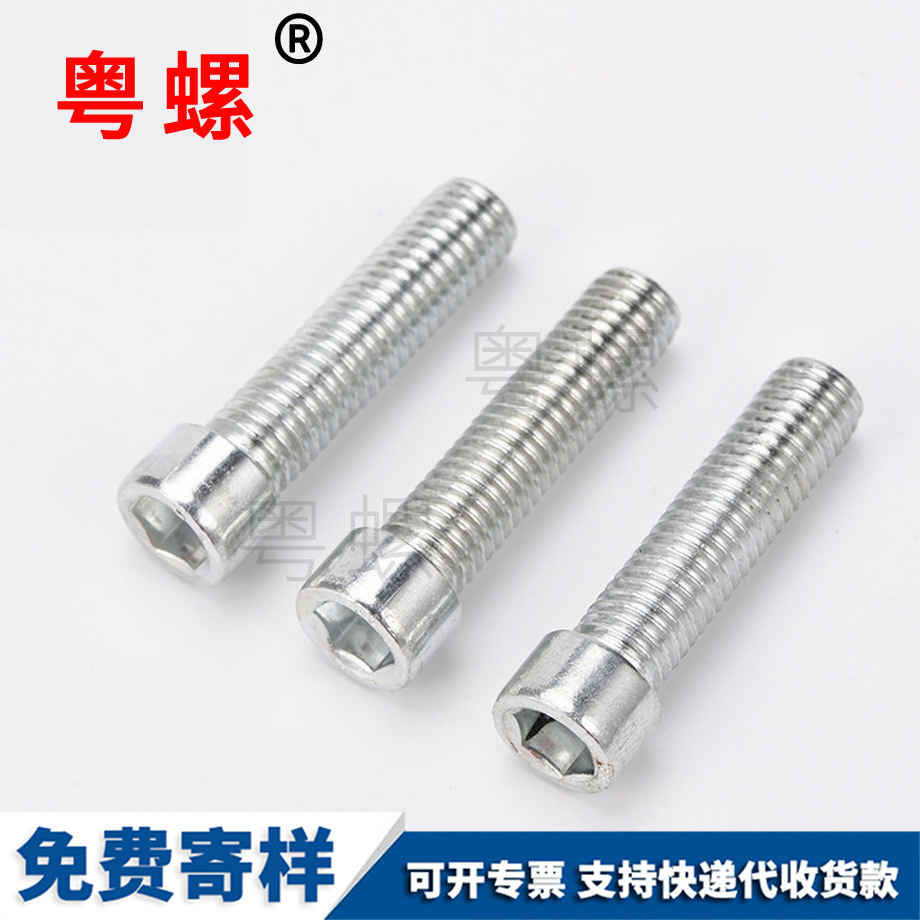 批發(fā)4.8級(jí)內(nèi)七臺(tái)河六角螺絲