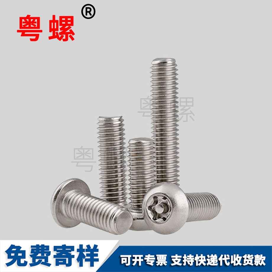 梅花帶柱 梅花帶柱